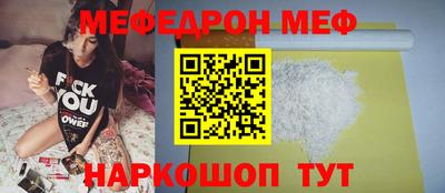 ешки Ярцево