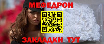 стаф Ярославль