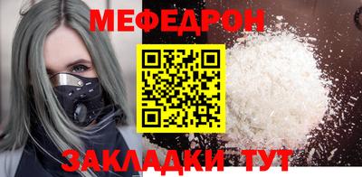 круглые Янаул