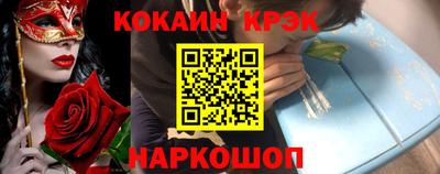 круглые Янаул