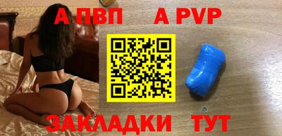 стаф Ярославль
