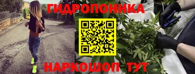 круглые Янаул