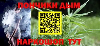 круглые Янаул