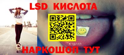 круглые Янаул