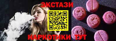 круглые Янаул