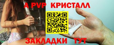 стаф Ярославль