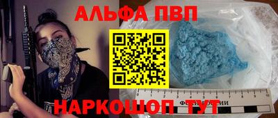 круглые Янаул