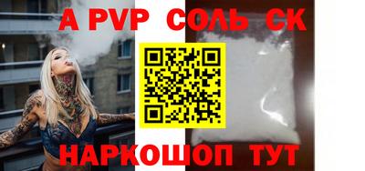 круглые Янаул
