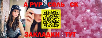 ешки Ярцево