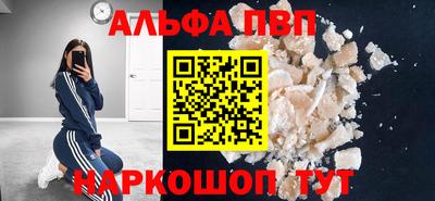 стаф Ярославль