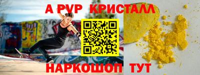 стаф Ярославль