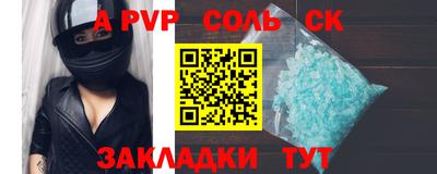 ешки Ярцево