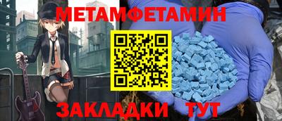 круглые Янаул