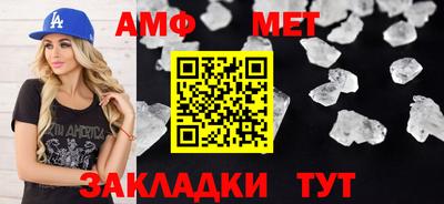 круглые Янаул