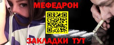 круглые Янаул