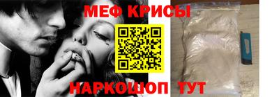 круглые Янаул