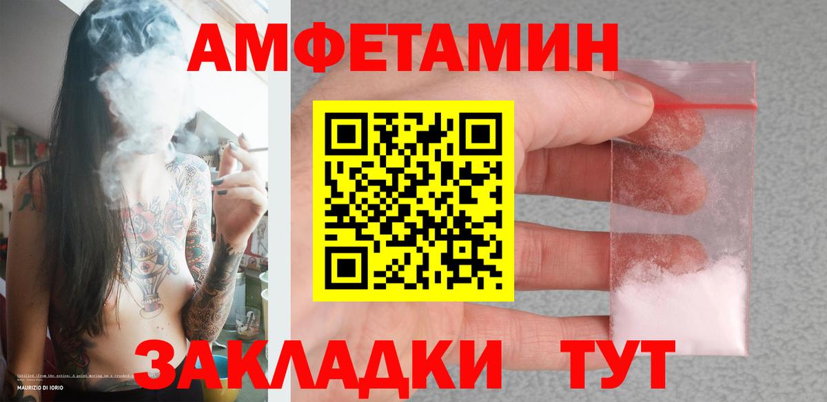 Метамфетамин Methamphetamine Ачинск