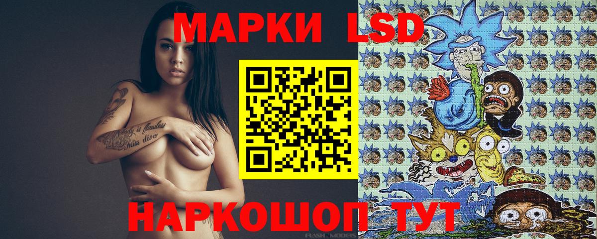Марки 25I-NBOMe 1,5мг  Вход с VPN  Ачинск 
